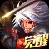 觉醒召唤师手游