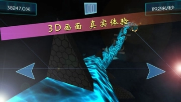 时空跑酷旧版本图2