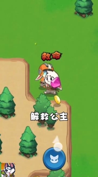 丛林小队手机版图3
