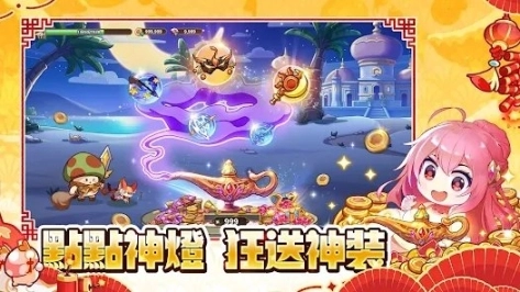 菇勇者传说最新版图2