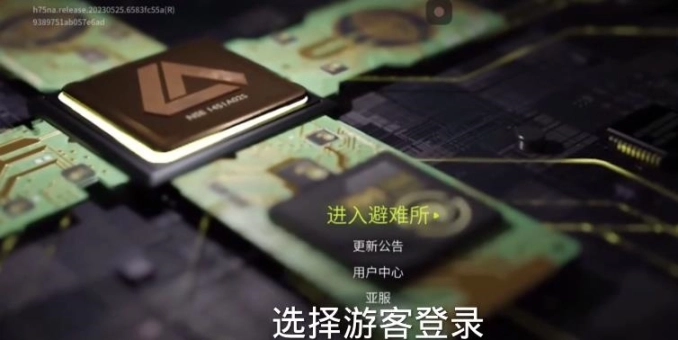萤火突击先锋服图3