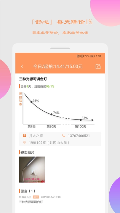 乙寄图2
