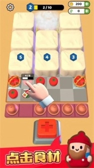 点点厨房图2