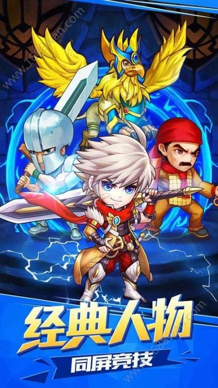 异能勇士官方版图1