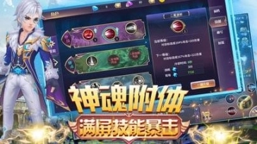 幻想魔灵图2