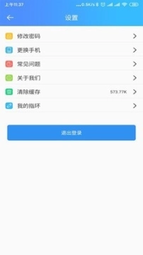 悠然泰患者图2