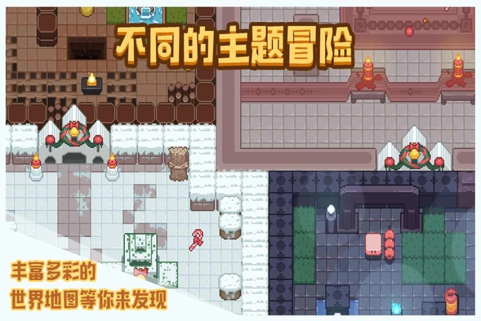布丁战士最新版图4