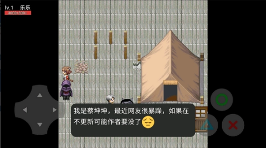 狗头世界2游戏图2