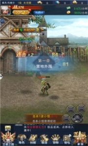觉醒召唤师手游图2