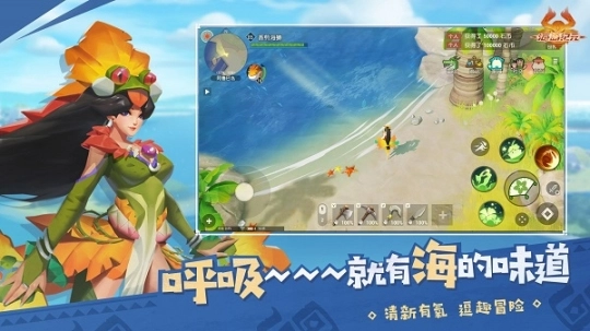 海岛纪元官方版图4