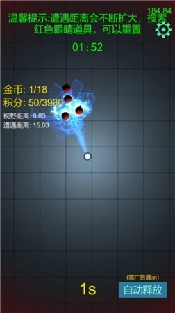 迷你宇宙建设者图3