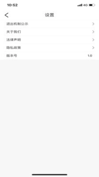 专塑物流司机图1