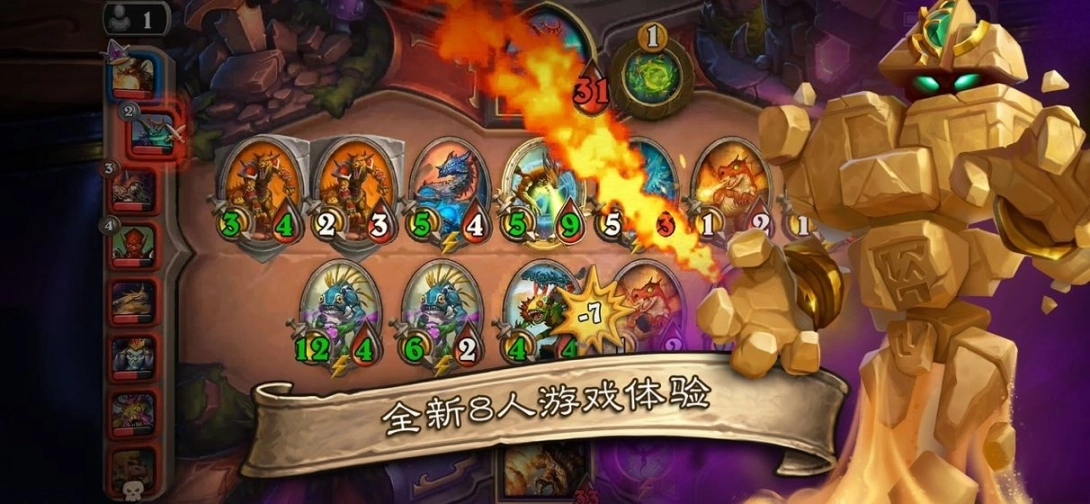 炉石传说最新版(Hearthstone)图4