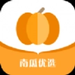 南瓜优选最新版