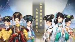 如懿前传图3