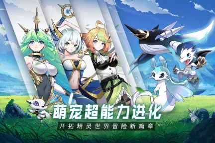 超能力冲刺官网版图4