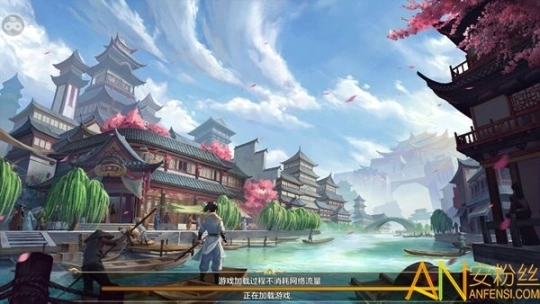 明月刀剑录图4