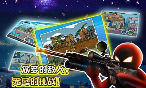 狂怒的火柴人2旧版图3