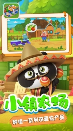 迷你小镇创造图1