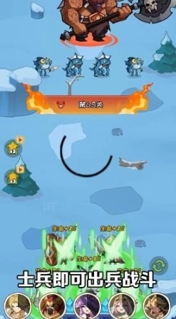 魔晶勇士图2