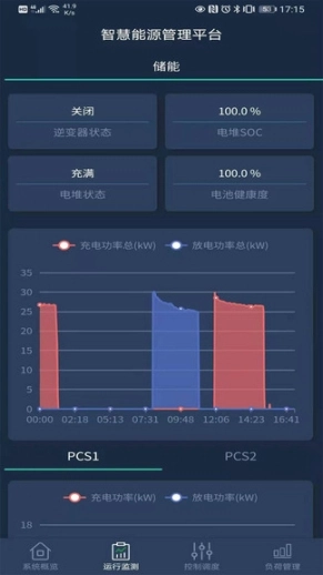 聚震能源图2
