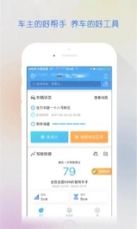 智驾行图3