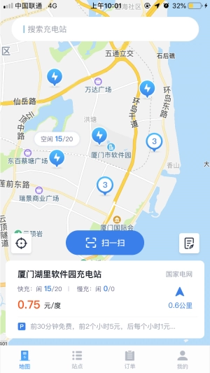 充电E族图1