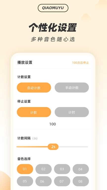 解压木鱼图1
