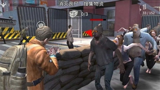 丧尸城镇求生最新版图2