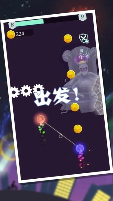 旋转球球前进图1
