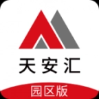 天安汇园区版