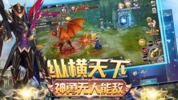 幻想魔灵图1