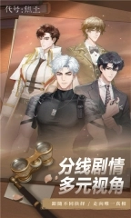 代号焦土官网版图3