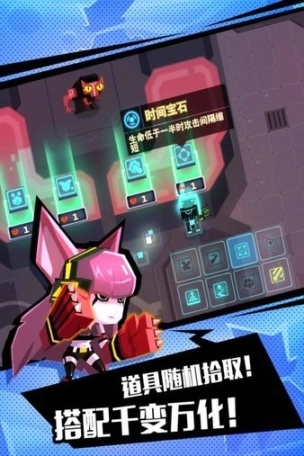 比特小队官网版图2