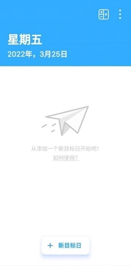 晴天纪念日图3