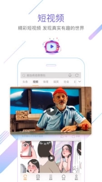 抢票大师图5