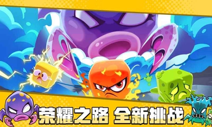 块块对战图5