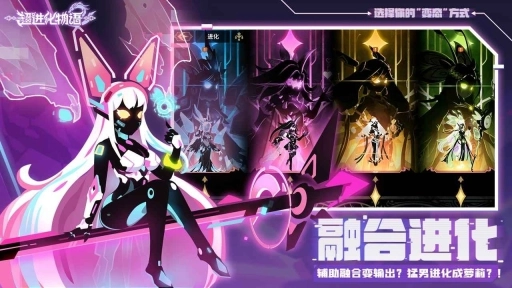 超进化物语2官方版图4