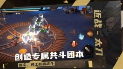 荒古与魔法安卓版图4
