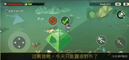 404禁区测试版图6