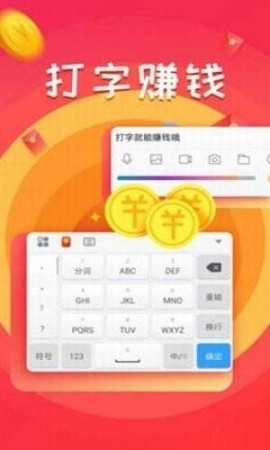小说兼职打字图1