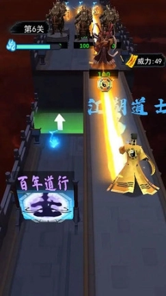 画符能手最新版图3