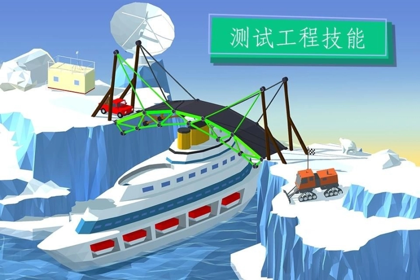 建桥专家图1