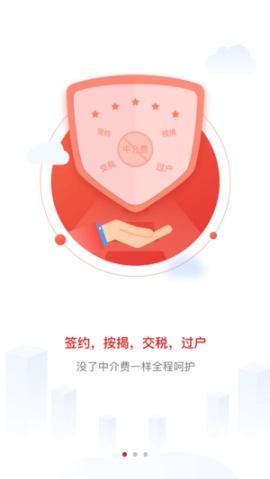 喜发发图1
