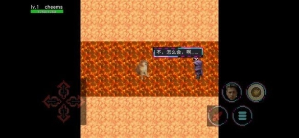 cheems的冒险2图2