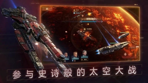 新星帝国国际服图2