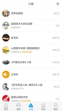 晋中市图书馆图1