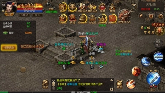 烈火雷霆图1