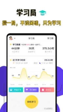 高考倒计时图2