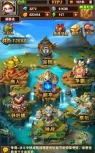 刀塔新魔兽图2